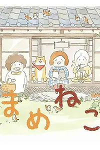 Постер к аниме «Кошачий храм (2018)»