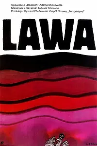 Постер к фильму «Лава (1989)»