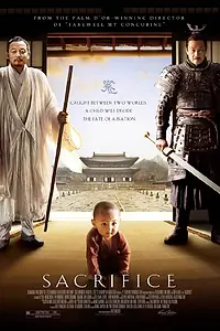 Постер к фильму «Sacrifice (2010)»