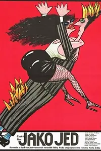 Постер к фильму «Как яд (1986)»