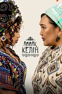 Постер к сериалу «Аппақ Келін (2022)»