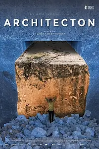 Постер к фильму «Архитектон (2024)»