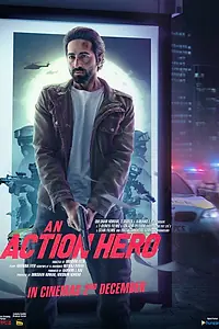 Постер к фильму «Герой боевиков (2022)»