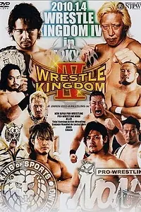 Постер к фильму «NJPW Wrestle Kingdom IV in Tokyo Dome (2010)»