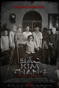 Главный постер фильма «Дом, милый дом (2019)»