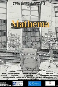 Постер к фильму «Mathema (2022)»