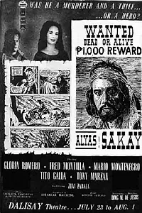 Главный постер фильма «Alyas Sakay (1961)»