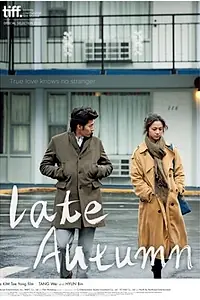 Постер к фильму «Поздняя осень (2010)»