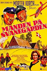 Главный постер фильма «Manden på Svanegården (1972)»