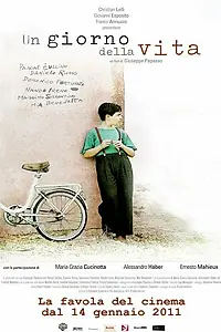 Главный постер фильма «День из жизни (2011)»