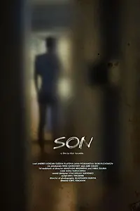 Постер к фильму «Сын (2022)»