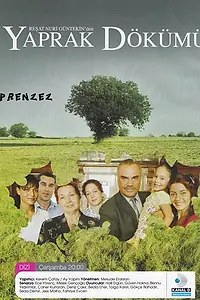 Постер к сериалу «Листопад (2006 - 2010)»