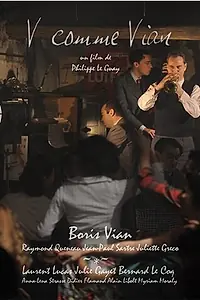 Главный постер фильма ««В» как в имени «Виан» (2010)»