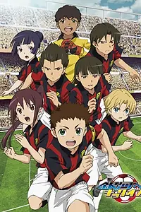 Постер к аниме «Вперёд, ко вселенной! (2012 - 2013)»