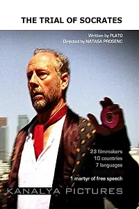 Постер к фильму «Смерть Сократа (2010)»