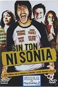Главный постер фильма «Ни с того, ни с сего (2003)»