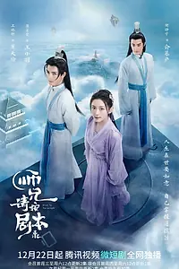 Главный постер сериала «Следуй сценарию! (2021 - 2022)»