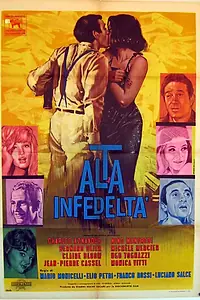 Главный постер фильма «Высшая неверность (1964)»