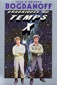 Постер к сериалу «Temps X (1979 - 1987)»