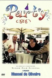 Главный постер фильма «Вечеринка (1996)»