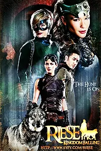 Главный постер сериала «Риз: Падение королевства (2009)»