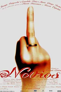 Постер к фильму «Жест (1999)»