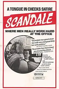 Постер к фильму «Скандал (1982)»