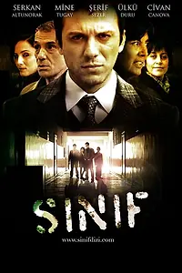 Главный постер сериала «Школьный класс (2008)»