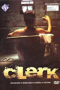 Постер к фильму «Клерк (2010)»