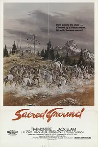Постер к фильму «Священная земля (1983)»