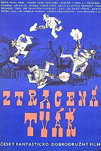 Главный постер фильма «Утраченное лицо (1965)»