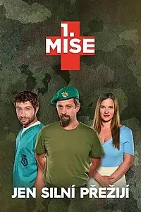 Постер к сериалу «1. Mise (2021)»