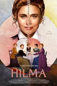 Главный постер фильма «Хильма (2022)»