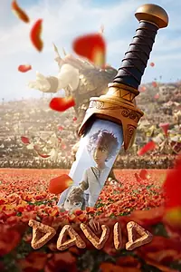 Постер к мультфильму «Храбрый Давид (2025)»