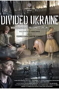 Постер к фильму «Divided Ukraine: What Language Do You Express Love In? (2022)»