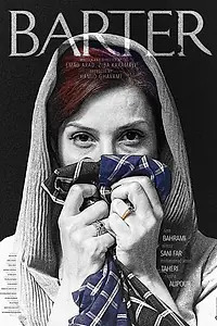 Постер к фильму «Tahator (2021)»