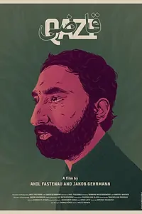Главный постер фильма «Кази (2021)»
