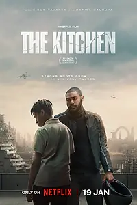 Главный постер фильма «Кухня (2023)»