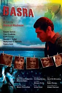 Постер к фильму «Basra (2008)»