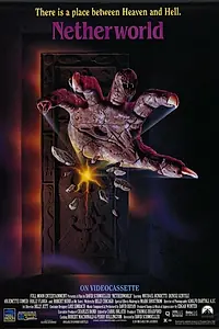 Постер к фильму «Загробный мир (1991)»