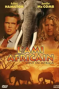 Главный постер фильма «Затерянные в Африке (1994)»