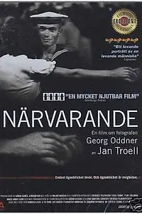 Постер к фильму «В настоящее время (2003)»