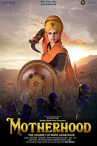 Главный постер мультфильма «Supreme Motherhood: The Journey of Mata Sahib Kaur (2022)»