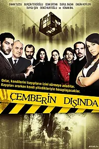 Постер к сериалу «За пределами круга (2008)»