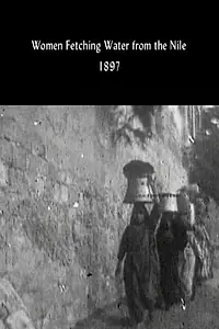 Главный постер фильма «Женщины, несущие воду с Нила (1897)»