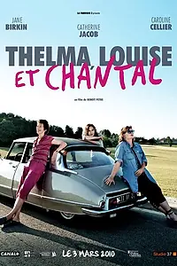 Главный постер фильма «Тельма, Луиза и Шанталь (2010)»