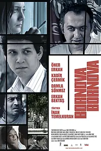 Главный постер фильма «Борнова Борнова (2009)»