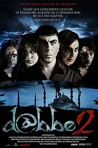 Постер к фильму «Д@ббе 2 (2009)»