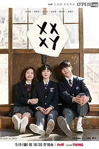 Главный постер сериала «XX+XY (2022)»