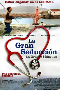 Главный постер фильма «Моя прекрасная глушь (2003)»